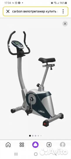 Велотренажер