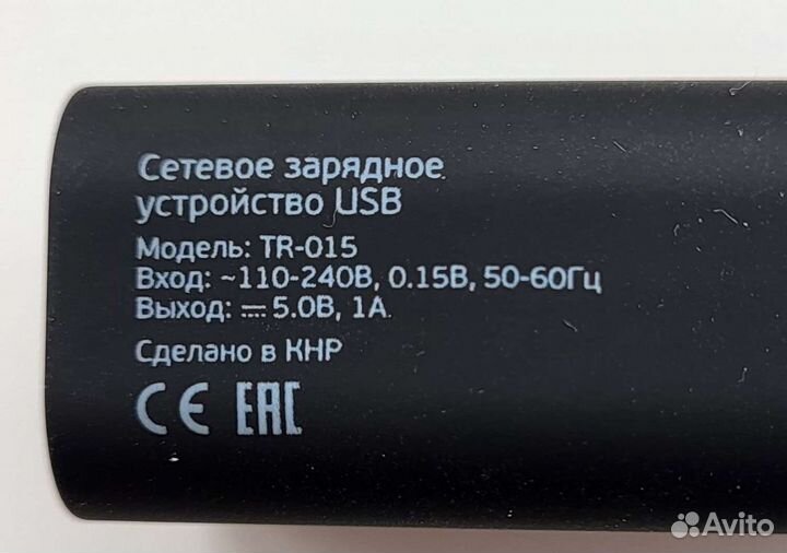 Сетевые зу Samsung и Deppa TR-015