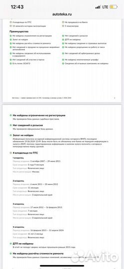 Volkswagen Touareg 3.6 AT, 2007, 300 000 км