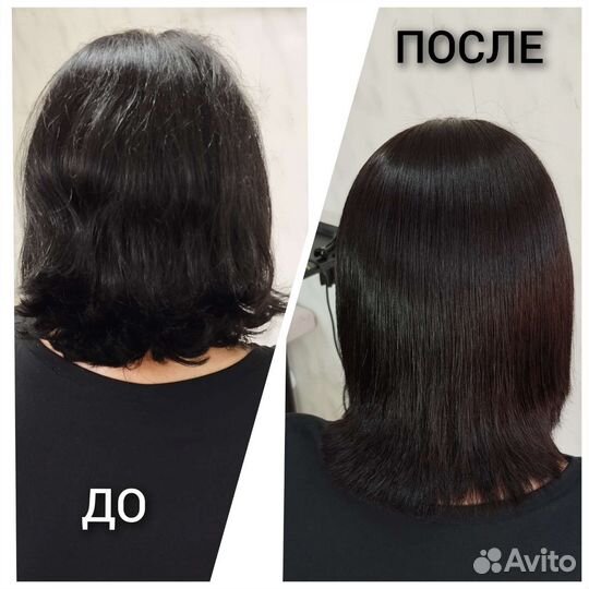 Кератиновое выпрямление волос