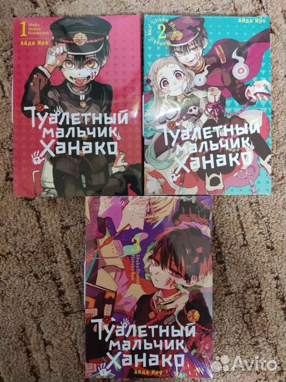 Манга разная