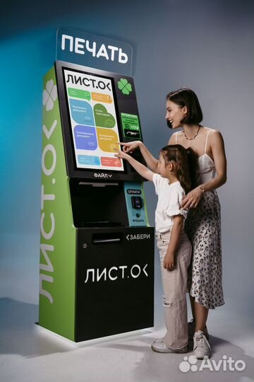 Вендинговый автомат печати франшиза