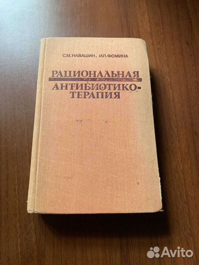 Учебная литература