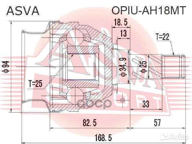 ШРУС внутренний перед прав opiu-AH18MT opiu