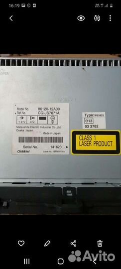 Штатная магнитола