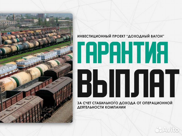 Поиск инвестора в бизнec, 25 проц./год