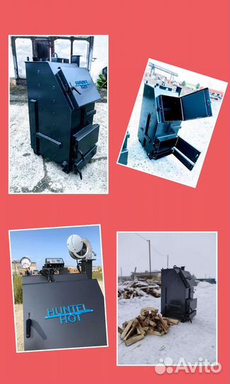 Твердотопливный котел длительного горения