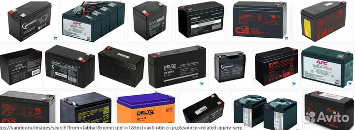 Ибп APC Back-UPS 700 ва 230 В Бесперебойник