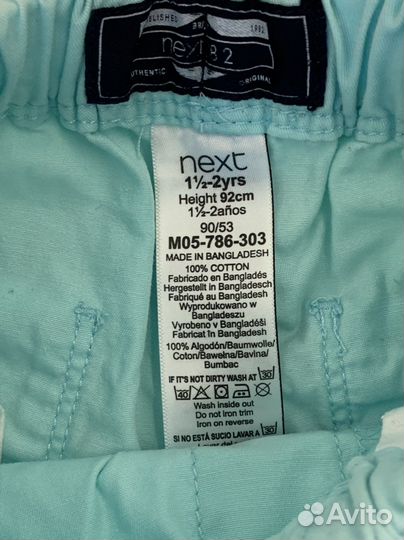 Шорты Next 1,5-2 года (Чёрные)