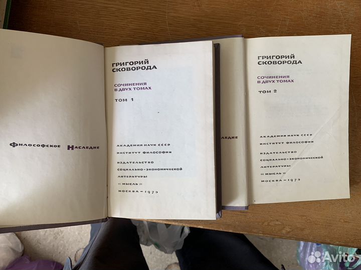 Православная литература старинные церковные книги