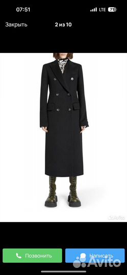 Пальто женское Sportmax