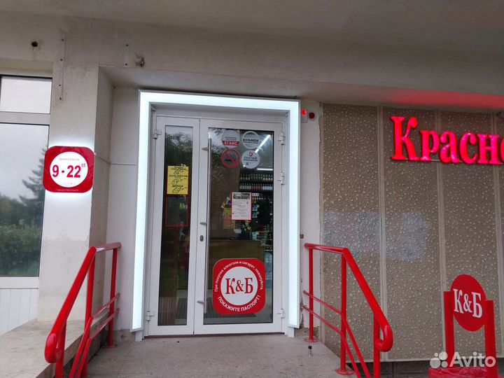 Продавец кассир