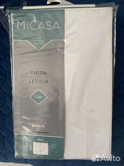 Тюль белая новая