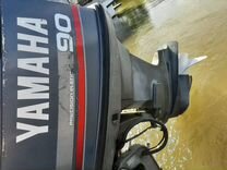 Yamaha 90 aetol