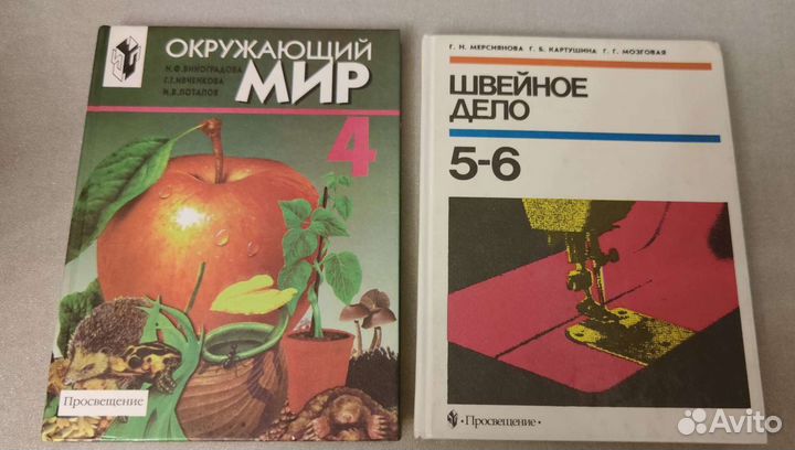 Учебник 4 кл