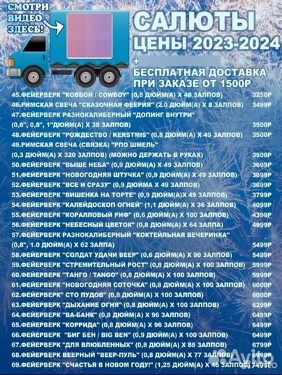 Салют на 25залпов/1.1 дюйма Доставка Бесплатно