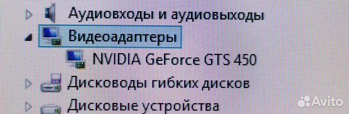Компьютер системный блок