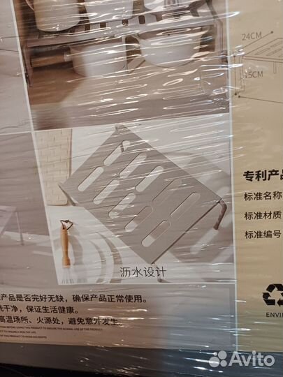 Полка раздвижная