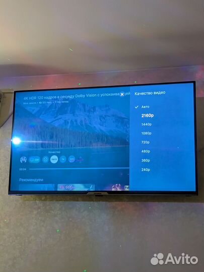 Телевизор Hyundai 43' диагональ 4k