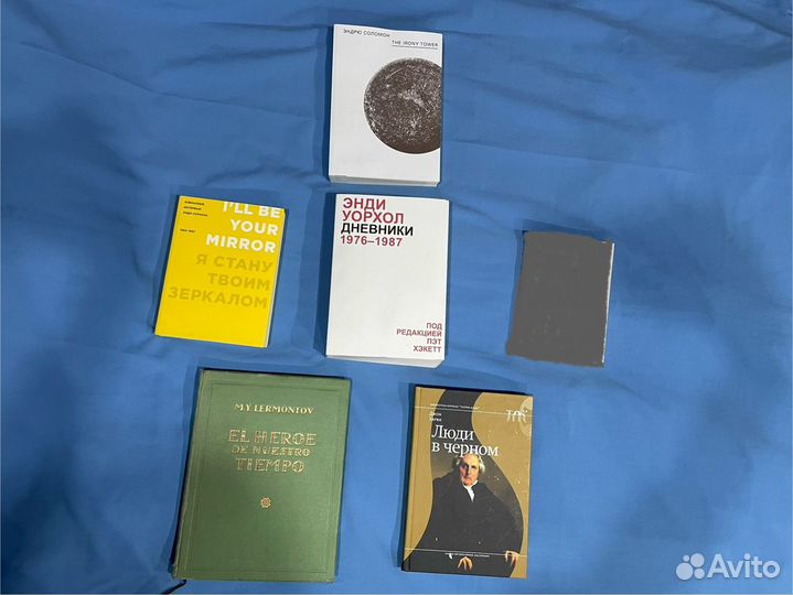 Разные хорошие книги