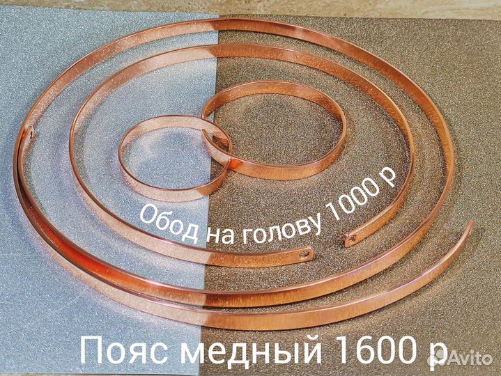 Лечебный Медный браслет не китай 1шт