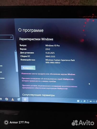 Ноутбук Lenovo g570
