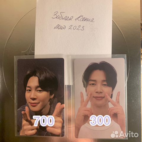 Bts карты чимин