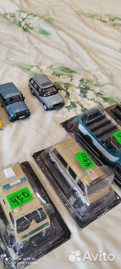 Модели автомобилей анс, ал, Cararama