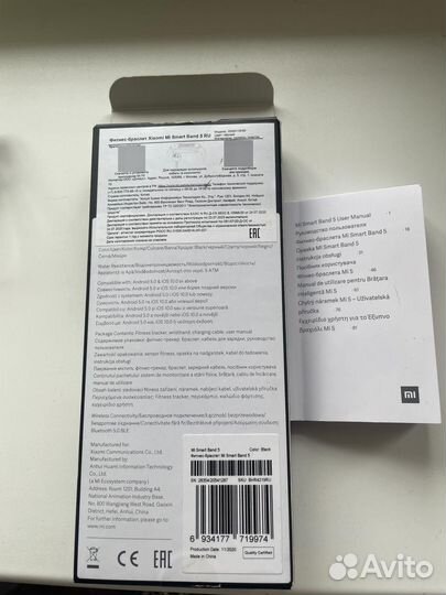 Смарт часы xiaomi mi SMART band 5
