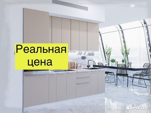 Цена за всю кухню