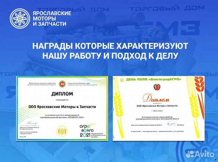 Двигатель ямз 238М2-20