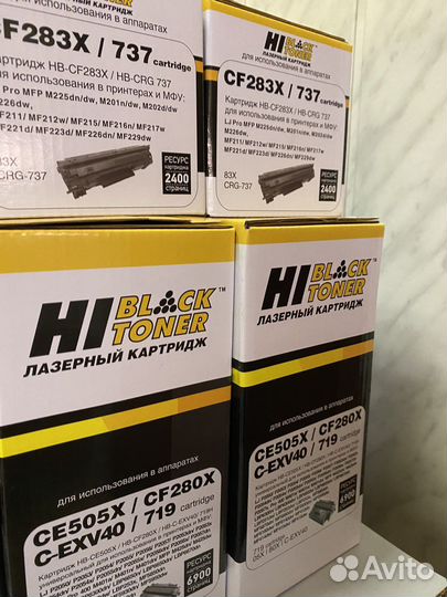Совместимые картриджи для HP и Canon