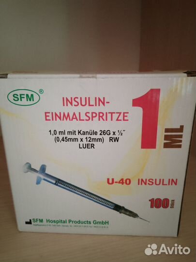 Шприцы инсулиновые