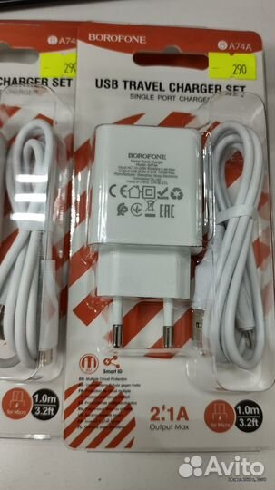 Сетевое зарядное устройство для micro USB