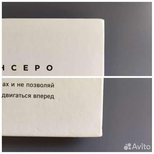 Джен Синсеро Ни сы Бомбора 2019