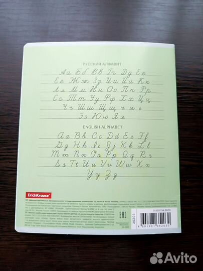 Тетради Erich Krause в косую линейку 8 шт