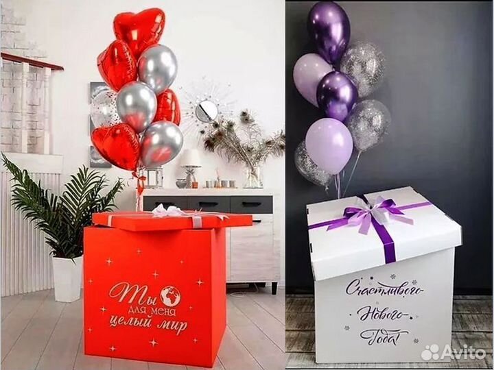 Коробка с воздушными шарами на День рождения