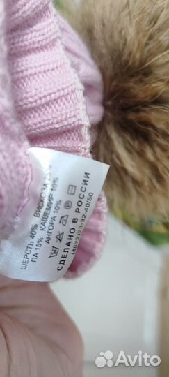 Шапка с помпоном Ариэль