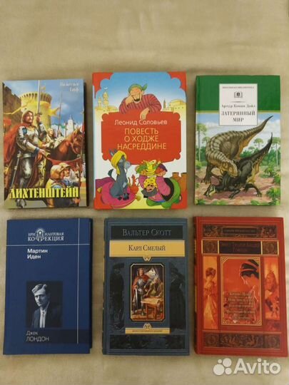 Книги 2 часть (обновление)