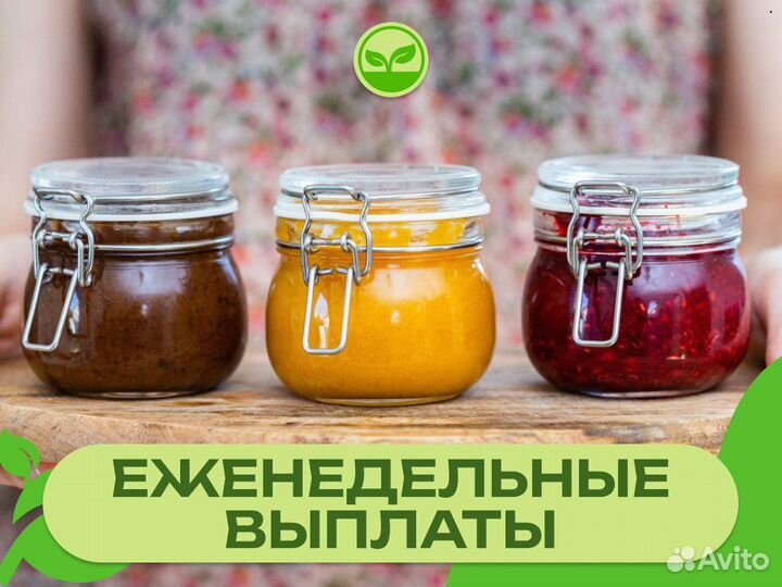 Продавец консультант / еженедельные выплаты