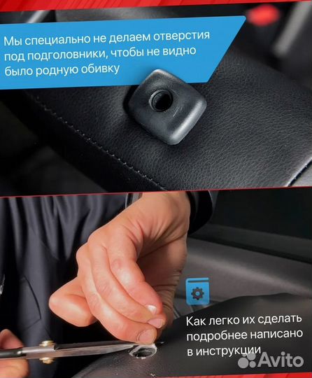 Авточехлы из экокожи Лада Веста