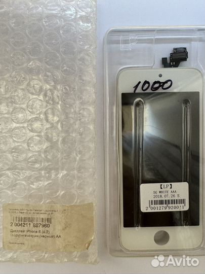 Запчасти для телефона