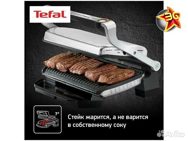 Электрогриль Tefal Optigrill + XL GC724D12