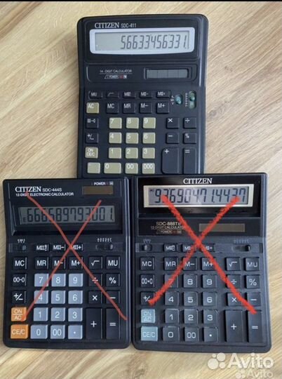 Калькулятор