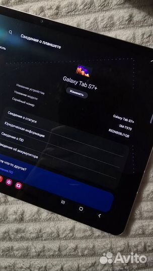 Планшет samsung tab s7+