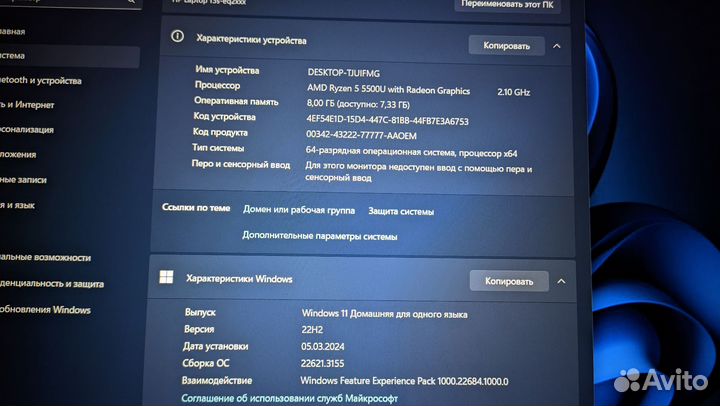 Ноутбук HP 15s-eq2704nw