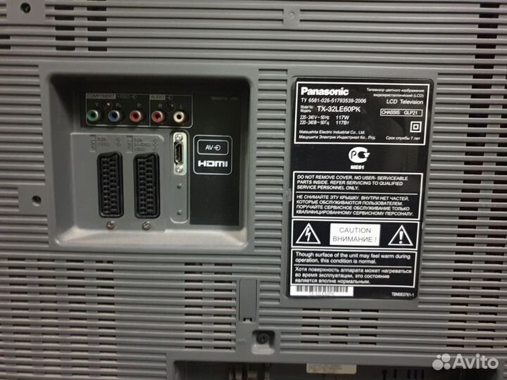 Телевизор panasonic