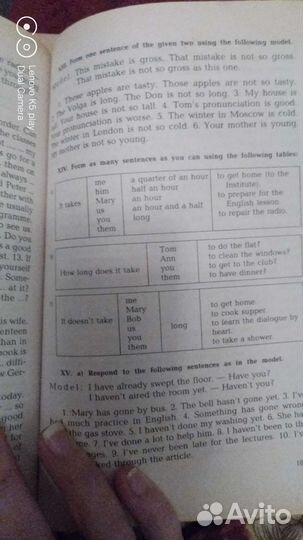 Практический курс англ яз 1 курс Аракин