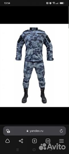 Камуфляжный костюм синий мох