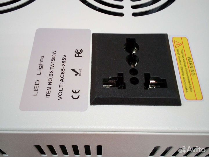 Фита лампа для растений